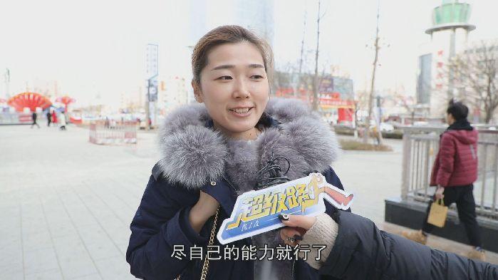 【超級路人】過年，你的錢都去哪兒了？
