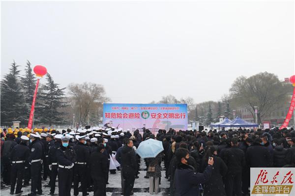 慶陽市（西峰區(qū)）第九個(gè)“全國(guó)交通安全日”主題活動(dòng)啟動(dòng)
