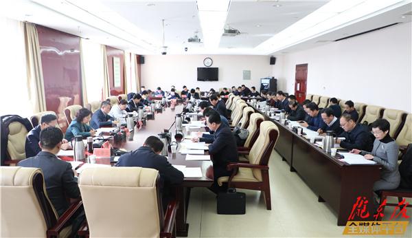 慶陽市政府召開常務(wù)會議 學(xué)習貫徹中省有關(guān)會議精神 研究安排“十四五”規(guī)劃編制和2021年重點工作