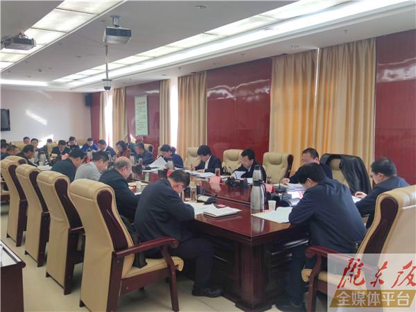 慶陽市政府召開常務會議 傳達學習中省有關(guān)文件精神 研究安排疫情防控“四上”企業(yè)培育等工作