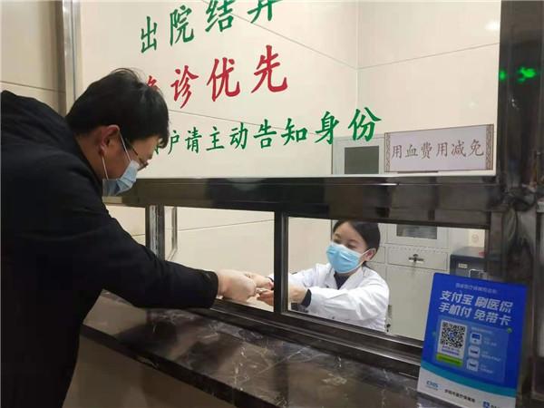 用血費(fèi)可以現(xiàn)場(chǎng)報(bào)銷(xiāo)啦！慶陽(yáng)市無(wú)償獻(xiàn)血者用血直免系統(tǒng)上線