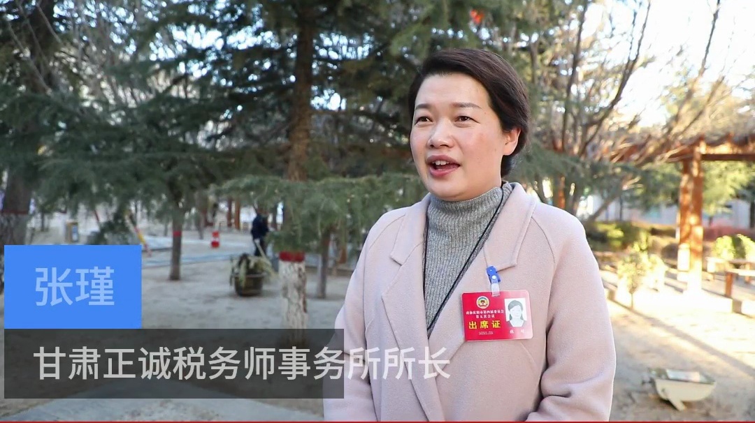 【代表委員建言】張瑾委員：推動《慶陽市物業(yè)管理?xiàng)l例》落地實(shí)施，維護(hù)業(yè)主合法權(quán)益