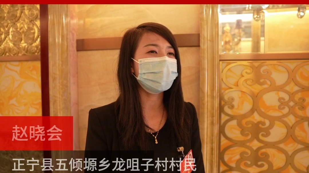 【代表委員建言】趙曉會委員：加強(qiáng)基層教育醫(yī)療方面人才引進(jìn)，解決農(nóng)村百姓看病難問題