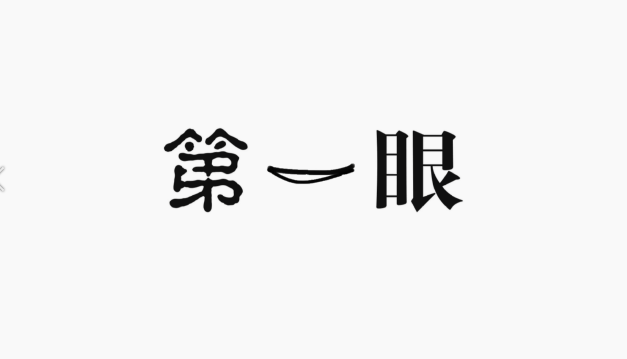 2150.03萬(wàn)元！慶陽(yáng)市中級(jí)人民法院集中發(fā)放執(zhí)行案款