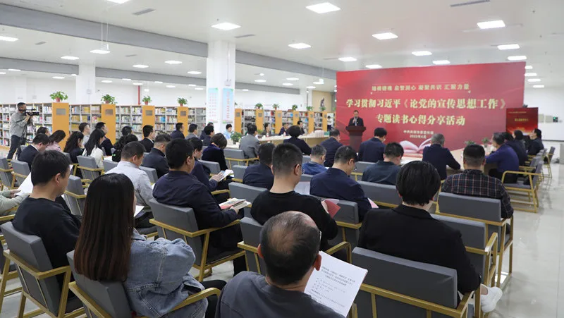 慶陽市委宣傳部組織開展學(xué)習(xí)貫徹習(xí)近平同志《論黨的宣傳思想工作》專題讀書心得分享活動(dòng)