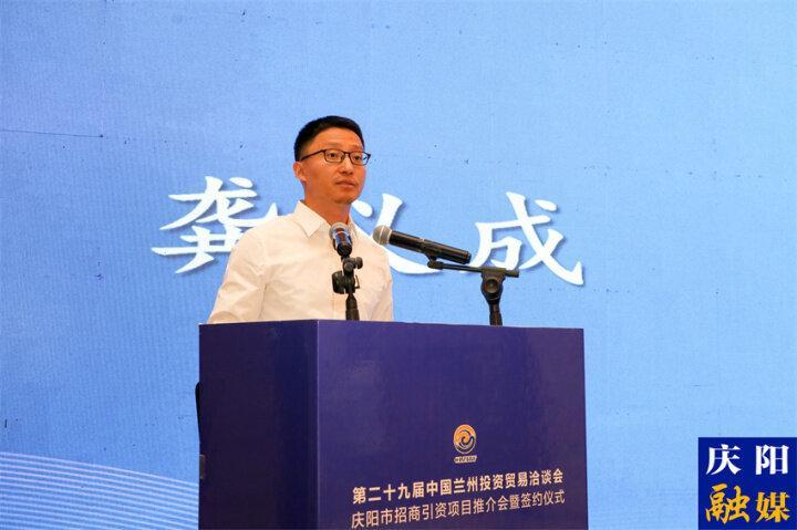 【企業(yè)代表發(fā)言】京東科技集團(tuán)副總裁、云事業(yè)部總經(jīng)理龔義成：布局慶陽 扎根慶陽