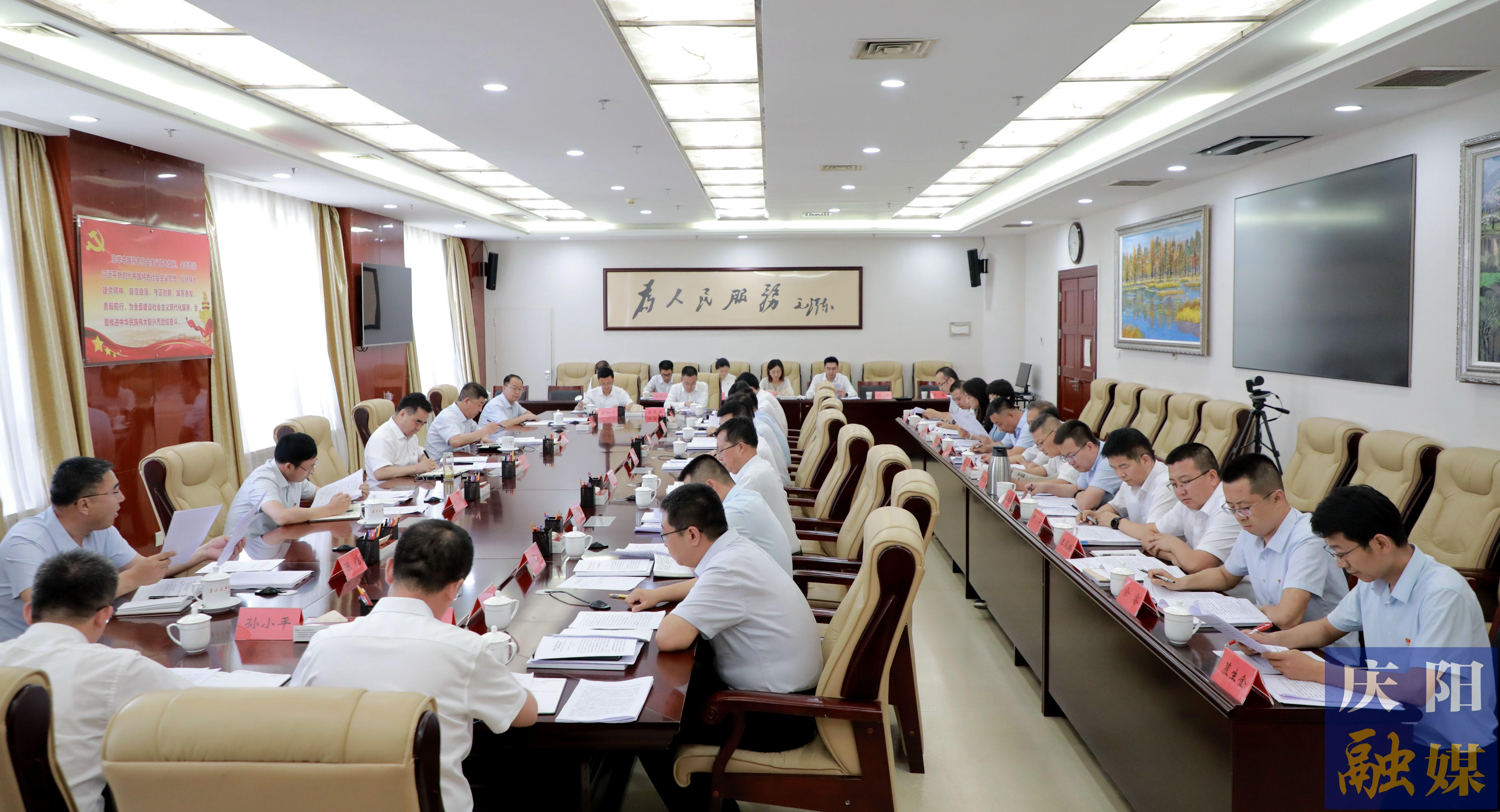 黃澤元參加市委辦公室黨總支主題黨日活動(dòng) 勉勵(lì)全體黨員堅(jiān)定理想信念，積極擔(dān)當(dāng)奉獻(xiàn)，更好履行職責(zé)，在慶陽高質(zhì)量發(fā)展火熱實(shí)踐中奮勇爭先