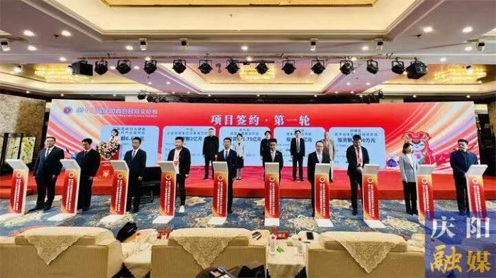 簽約金額近62億！第十八屆慶陽香包民俗文化節(jié)招商引資實(shí)現(xiàn)開門紅