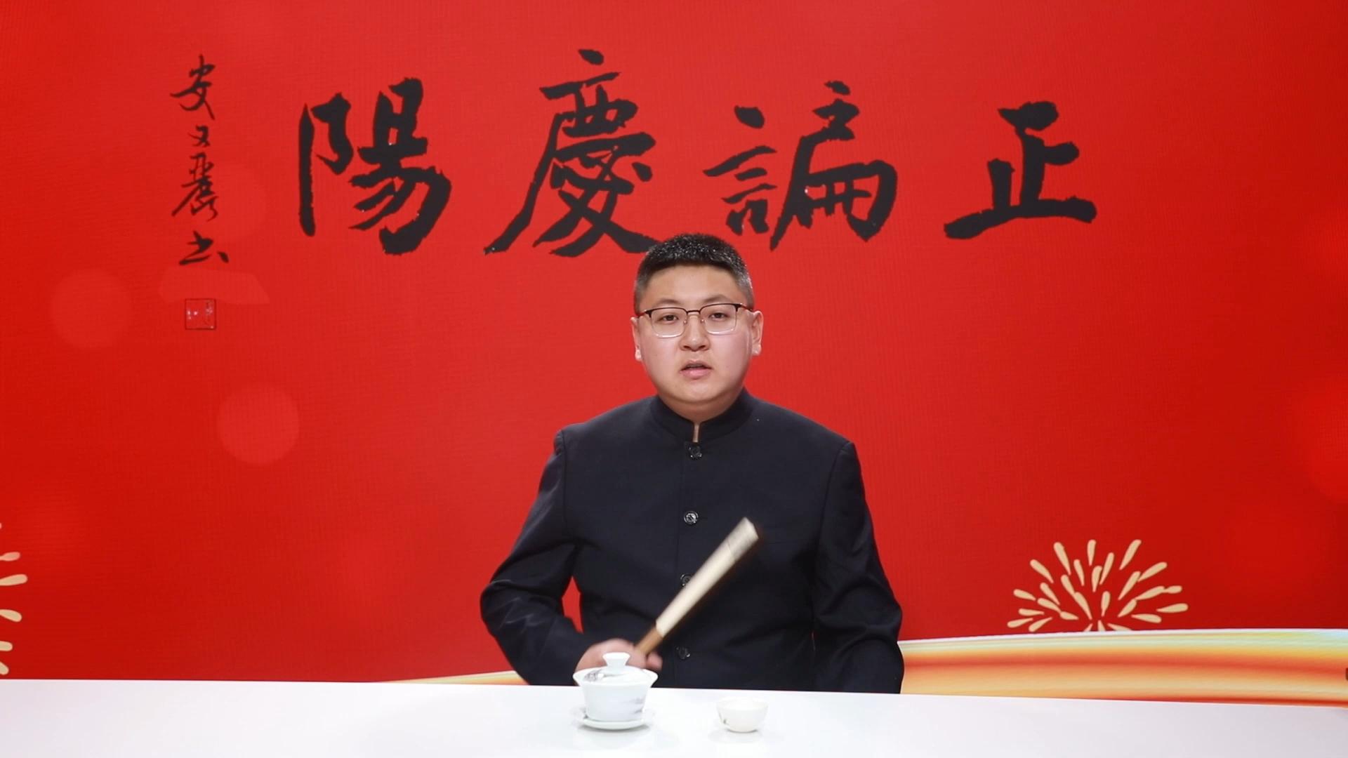 【正諞慶陽(yáng)】歡迎您關(guān)注岐黃文化論壇，聽(tīng)岐伯的故事，品《黃帝內(nèi)經(jīng)》中博大精深的中醫(yī)院文化。