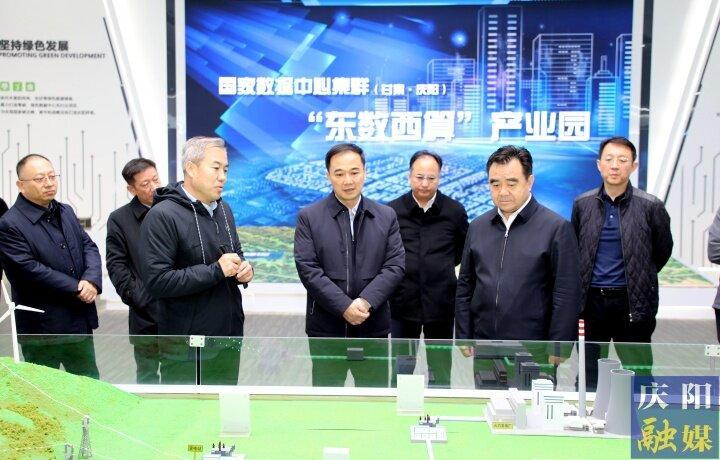鄭州市委副書記、市長(zhǎng)何雄帶隊(duì)來慶陽市考察算力基礎(chǔ)設(shè)施建設(shè)等情況
