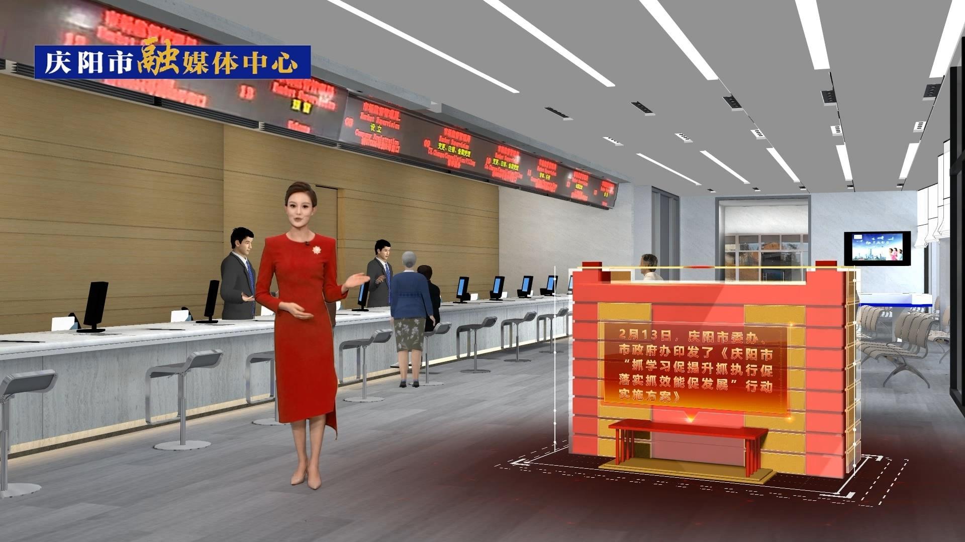 【我們的2023②】慶陽市“三抓三促”行動全面推進(jìn)，營商環(huán)境進(jìn)一步優(yōu)化