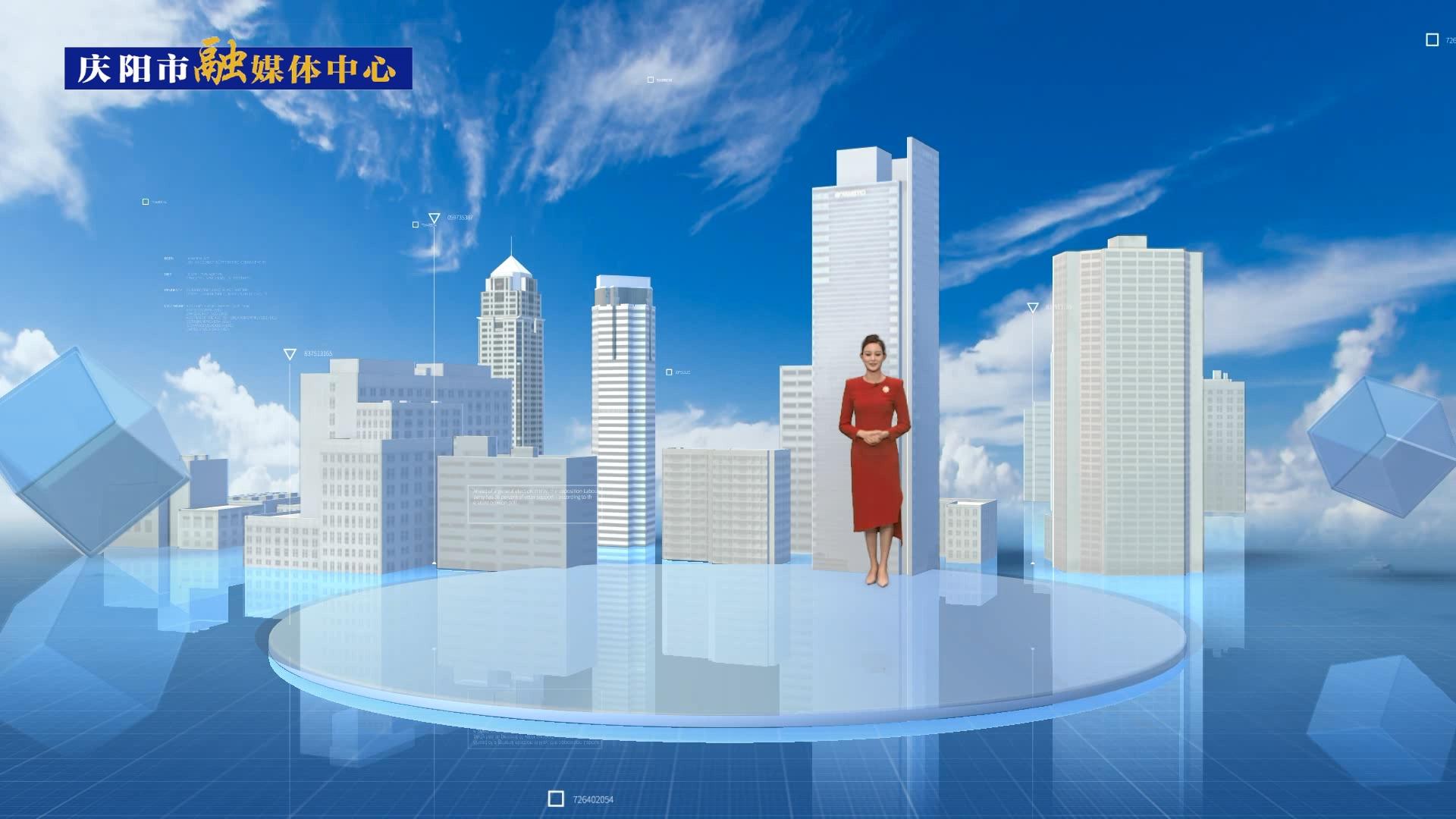 【我們的2023?】慶陽招商引資省外到位資金777.27億元，牽引帶動經(jīng)濟發(fā)展能級不斷增強