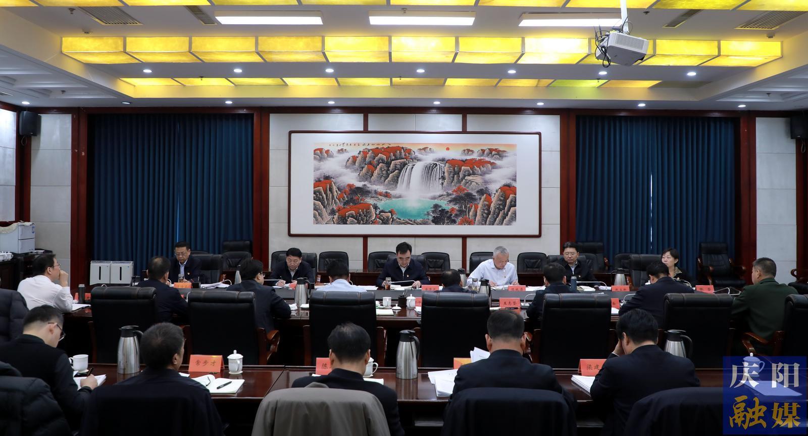 慶陽市委常委會(huì)召開學(xué)習(xí)貫徹習(xí)近平新時(shí)代中國特色社會(huì)主義思想主題教育專題民主生活會(huì) 黃澤元主持會(huì)議并作總結(jié)講話 陳牧原作點(diǎn)評講話