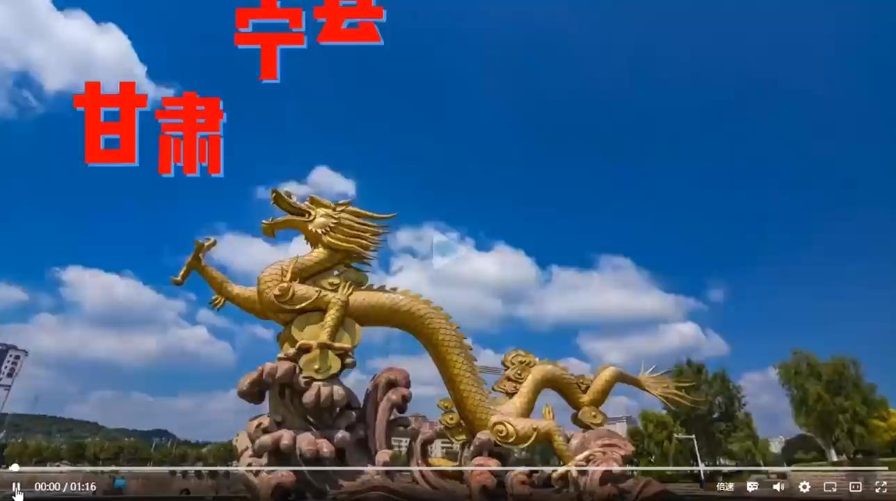爆火喊麥，甘肅寧縣申請出戰(zhàn)······