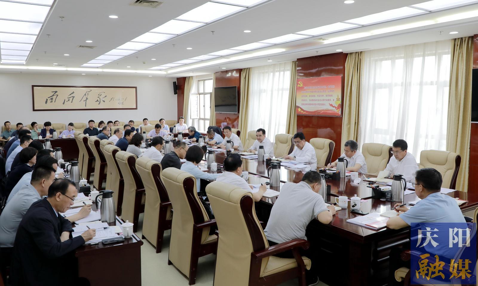 黃澤元在第十九屆慶陽香包民俗文化節(jié)組委會(huì)會(huì)議上強(qiáng)調(diào) 保質(zhì)保量布好展 強(qiáng)化對接招好商 細(xì)化措施辦好節(jié) 共同努力把節(jié)會(huì)辦得紅紅火火實(shí)實(shí)在在平平安安