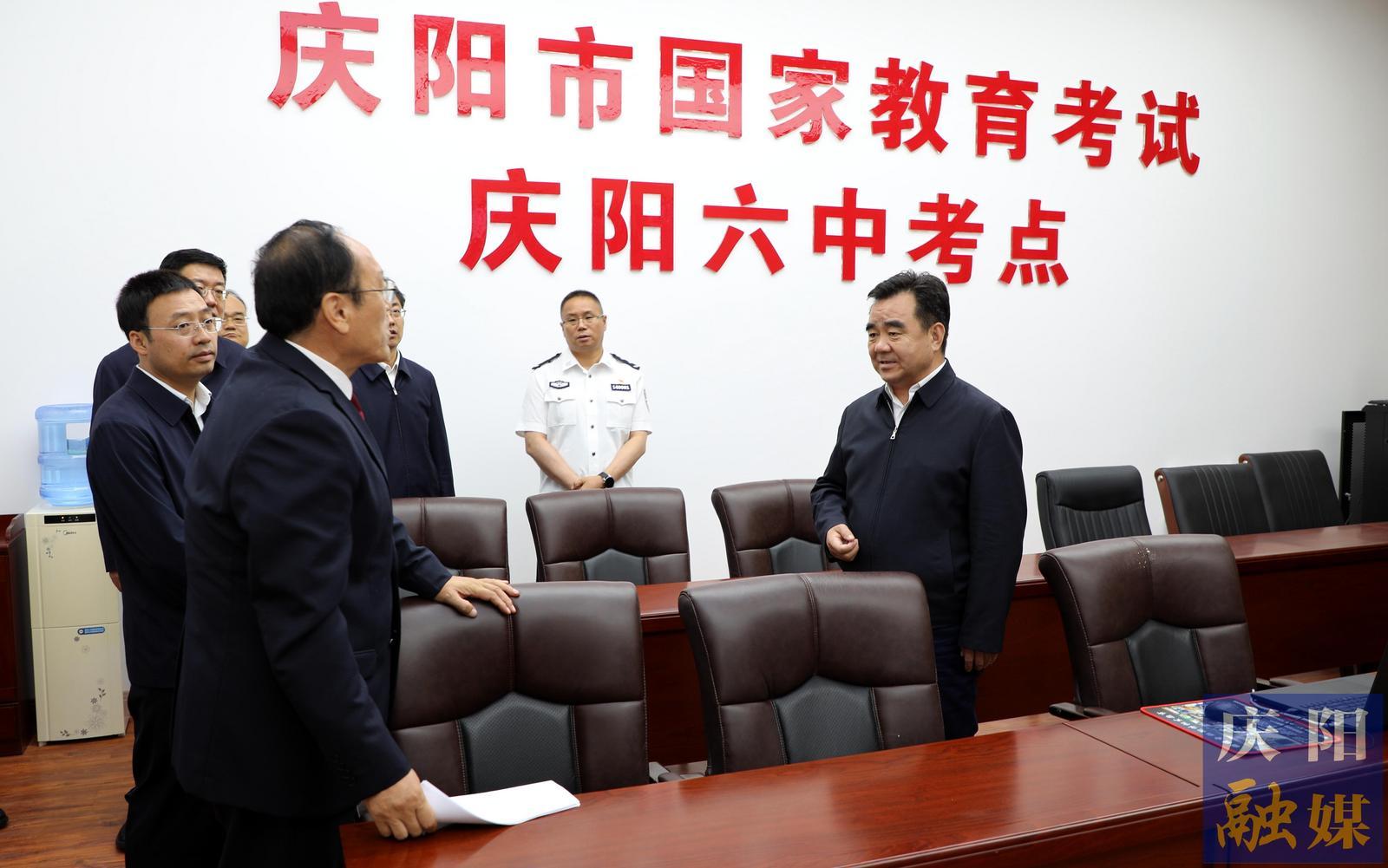 黃澤元在督查2024年高考準備工作時強調 以極端負責的態(tài)度做好考生服務保障 以萬全準備的狀態(tài)確?？荚嚾f無一失