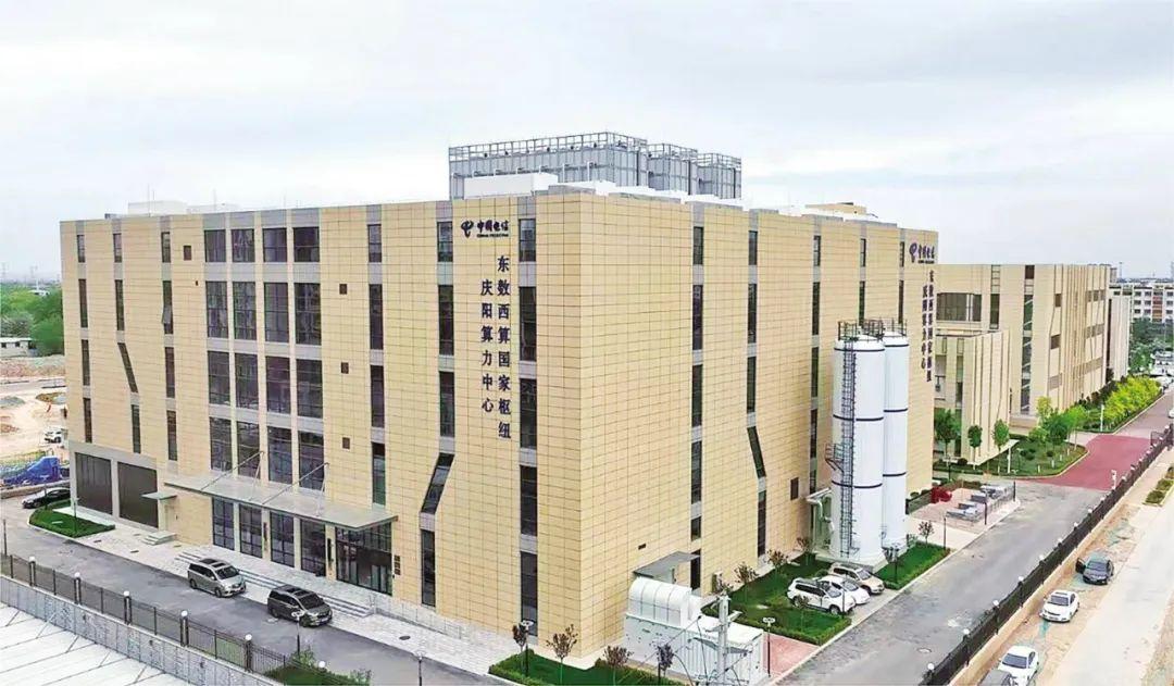 匯智聚力打造數(shù)字經(jīng)濟新高地——慶陽市全力推進“東數(shù)西算”工程建設