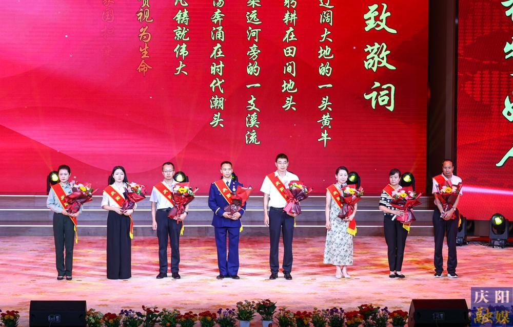 【攝影報(bào)道】2024年上半年“慶陽好人”“新時(shí)代慶陽好少年”發(fā)布暨現(xiàn)場(chǎng)交流活動(dòng)舉行