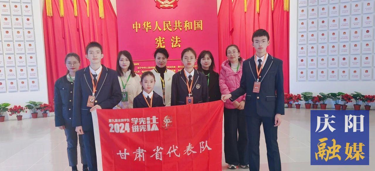 全國總決賽團(tuán)體二等獎(jiǎng)！給慶陽6名師生點(diǎn)贊