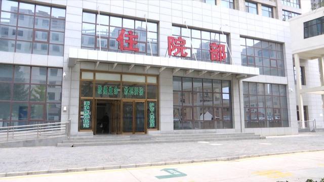 合水縣建成緊密型縣域醫(yī)共體2個 縣內就診率達到81.2%