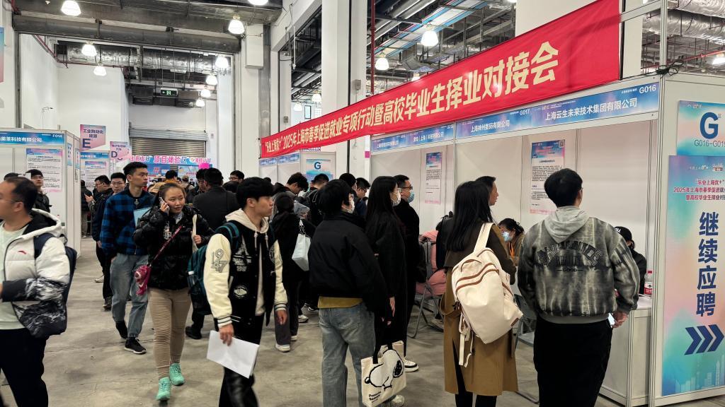 上海：人工智能行業(yè)火熱，為招聘市場注入“暖意”