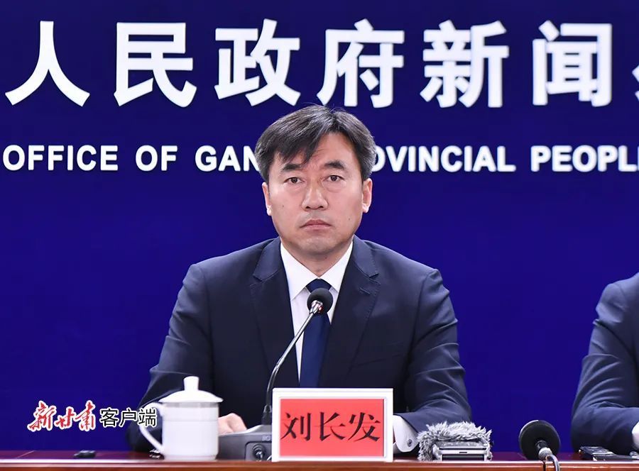 “改革進(jìn)行時 縣區(qū)在落實”主題系列新聞發(fā)布會——慶陽專場 | 奮力譜寫中國式現(xiàn)代化慶陽新篇章