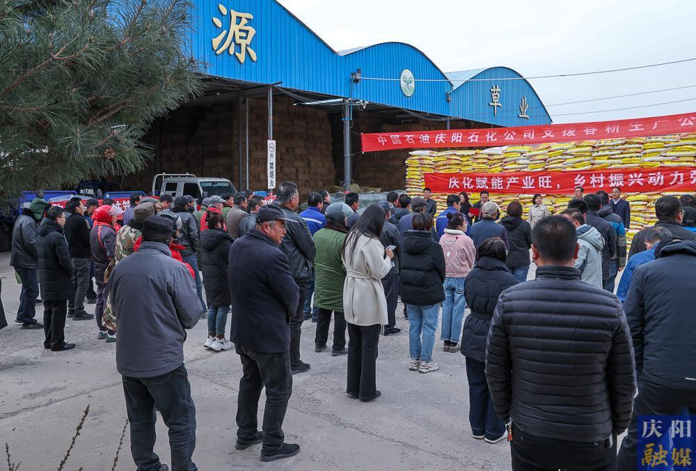 【攝影報道】慶陽石化捐贈90噸復合肥助力鎮(zhèn)原縣馬渠鎮(zhèn)春耕生產