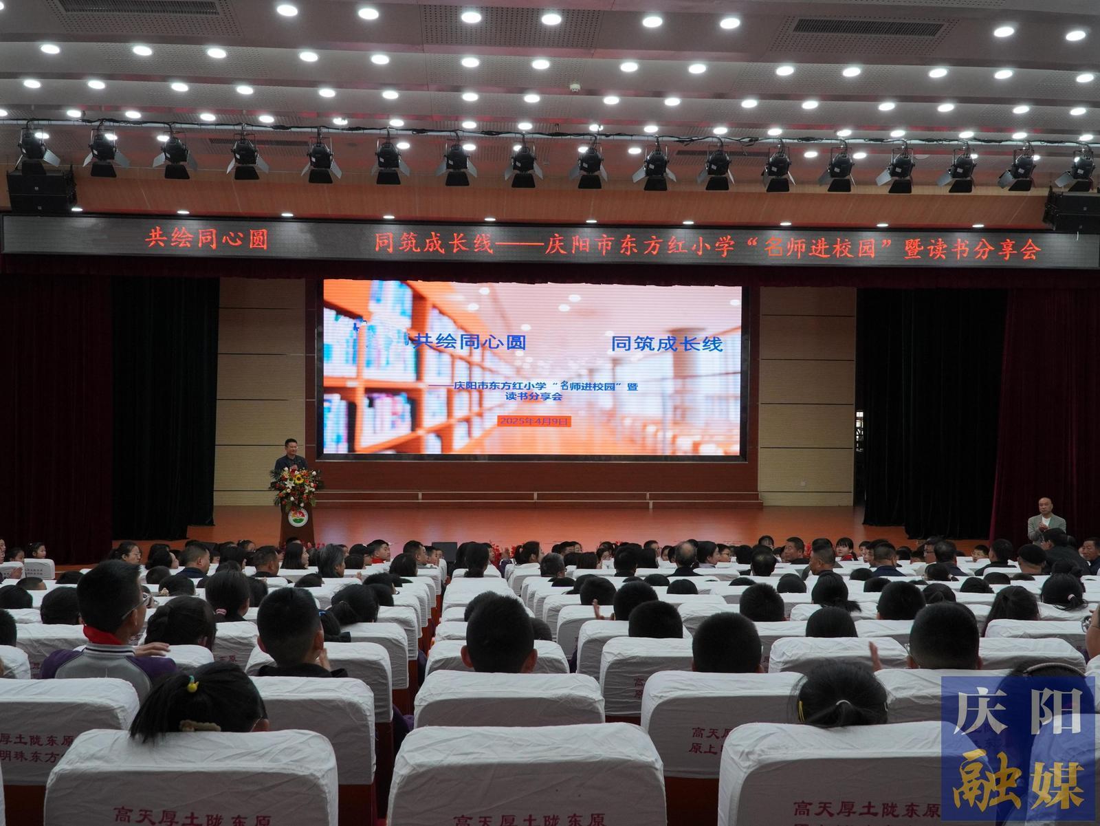 【點(diǎn)亮美好教育】慶陽市東方紅小學(xué)開展沉浸式文化教育實踐活動