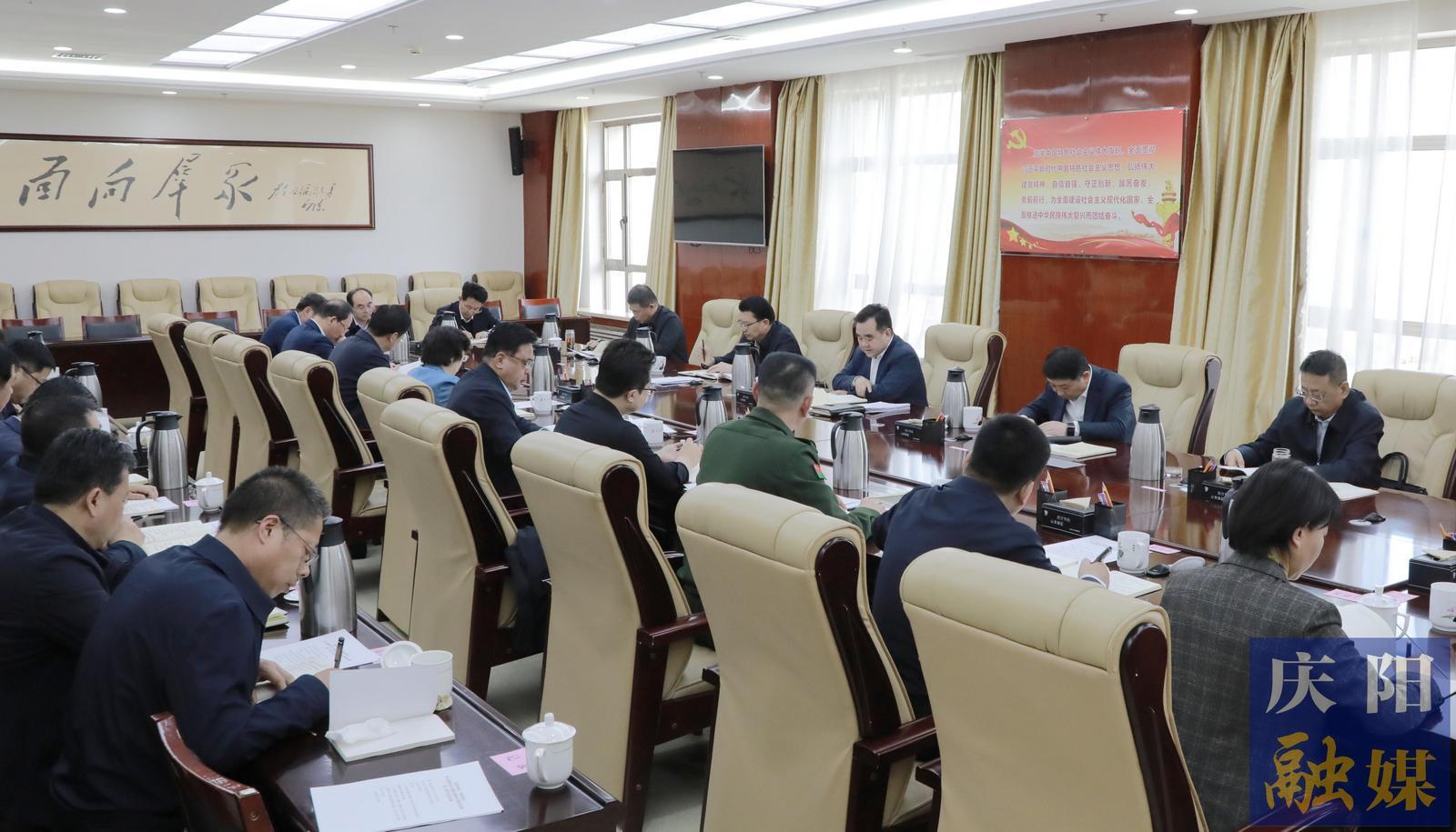 慶陽市委常委會、市政府班子開展深入貫徹中央八項規(guī)定精神學(xué)習(xí)教育讀書班第三次集中學(xué)習(xí) 黃澤元主持并講話　周繼軍趙立新李隆基王向陽等參加