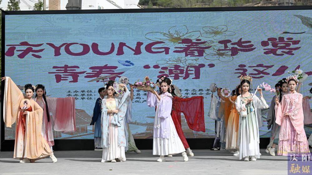 【攝影報道】慶YOUNG著華裳！2025年慶陽市“中國華服日”系列活動精彩啟幕