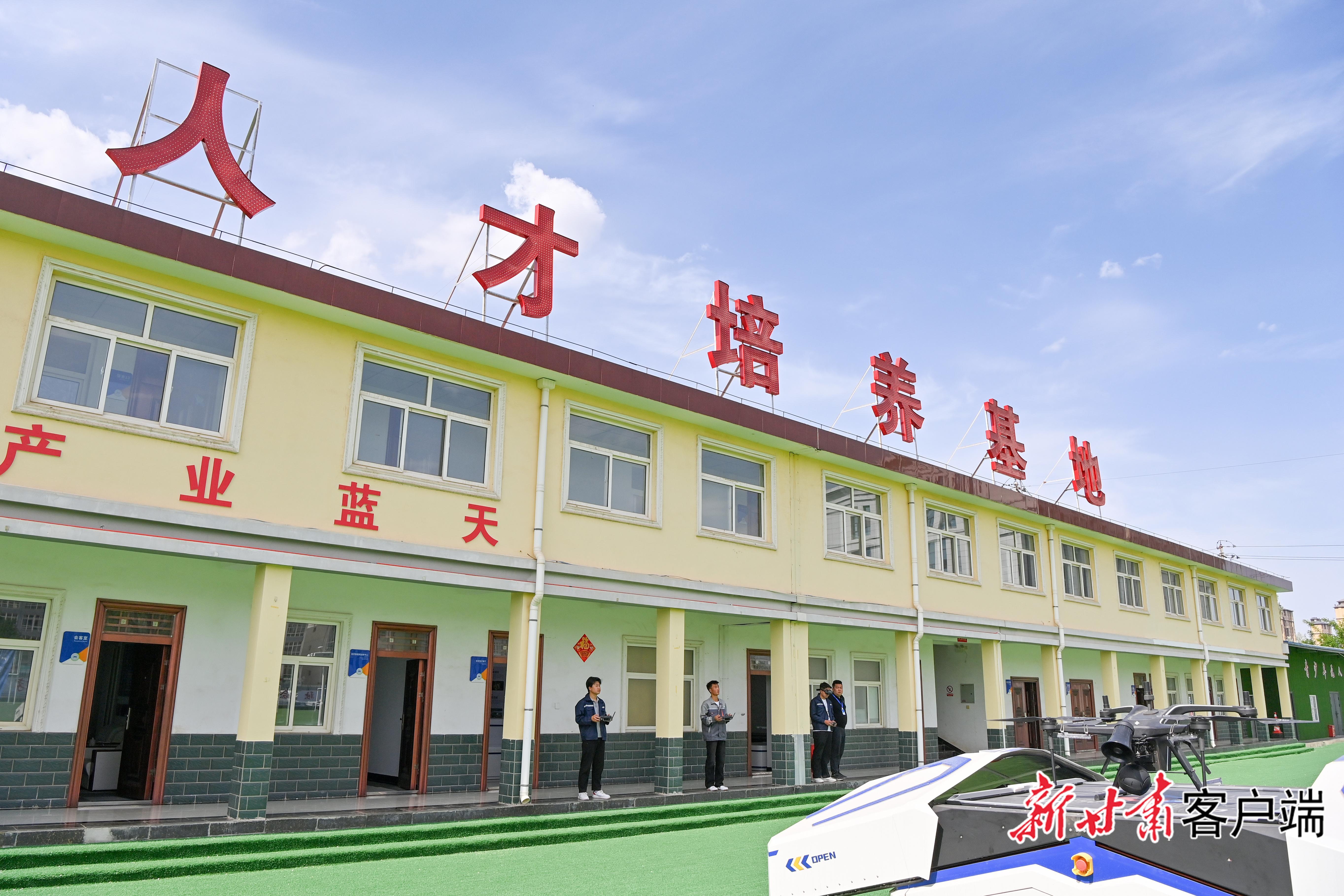 慶陽：低空經(jīng)濟(jì)熱 “飛手”培訓(xùn)忙