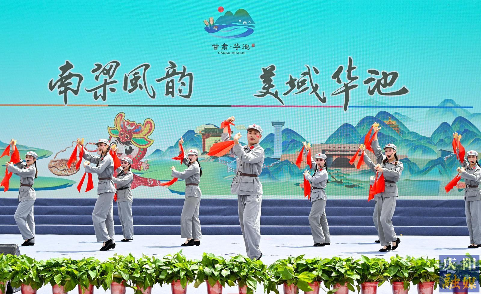 【攝影報(bào)道】“慶陽(yáng)群眾文化展演”華池縣專場(chǎng)舉行