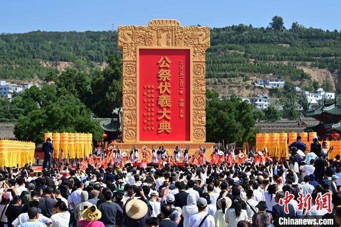 海峽兩岸共祭人文始祖伏羲